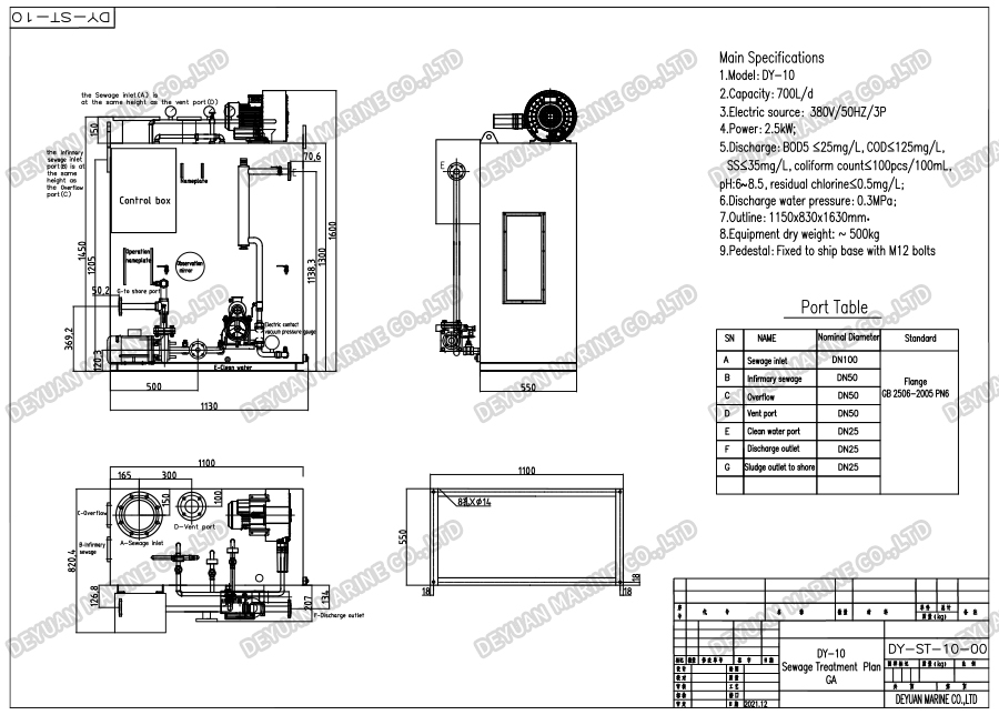 DY-10 Marine Sewage Treatment Plant -DEYUAN MARINE4 Морская станция очистки сточных вод DY-10 - DEYUAN MARINE4