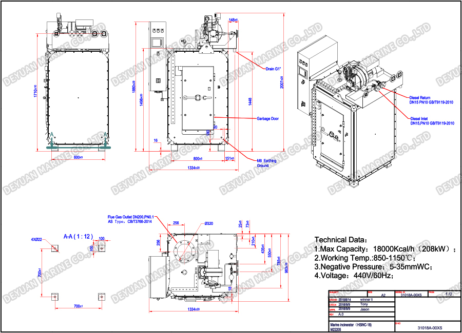Морские мусоросжигательные печи -DEYUAN MARINE2