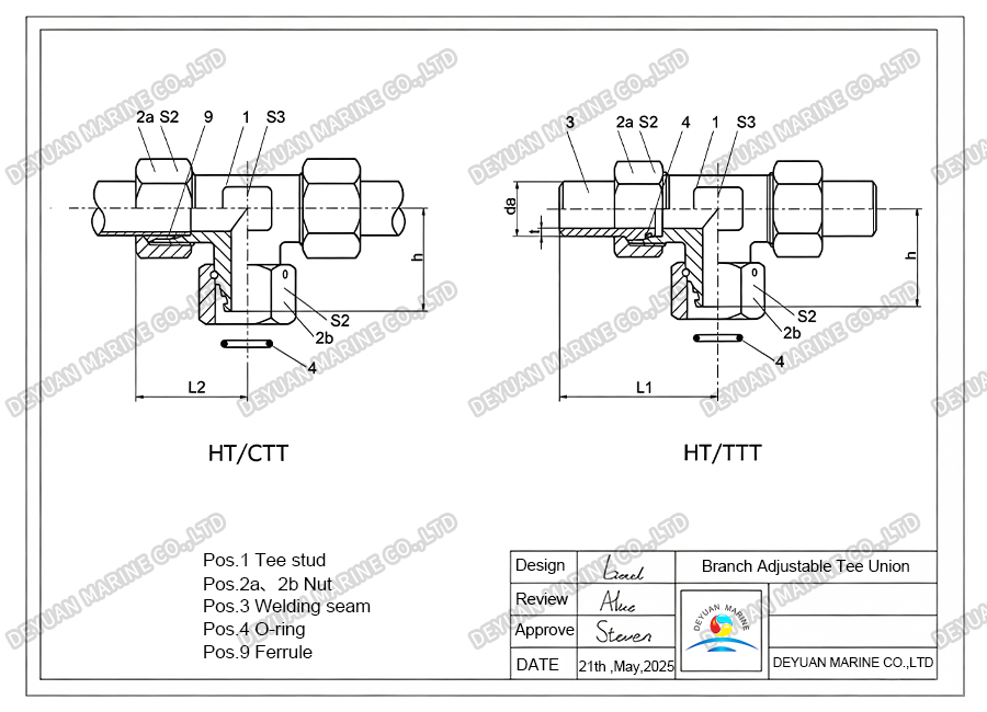 Branch Adjustable Tee Union-DEYUAN MARINE 2 Регулируемый тройник ответвления-DEYUAN MARINE 2