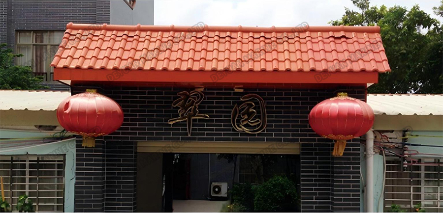 ASA Synthetic Resin Tile-DEYUAN MARINE4 Плитка из синтетической смолы ASA-DEYUAN MARINE4