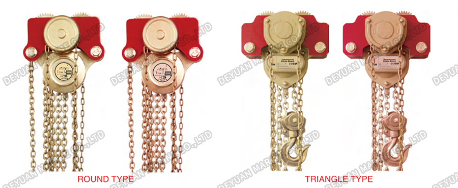 Ex Proof Low Headroom Traveling Hand Chain Hoist -DEYUAN MARINE5 Взрывобезопасная передвижная ручная цепная таль с низкой высотой подъема - DEYUAN MARINE5