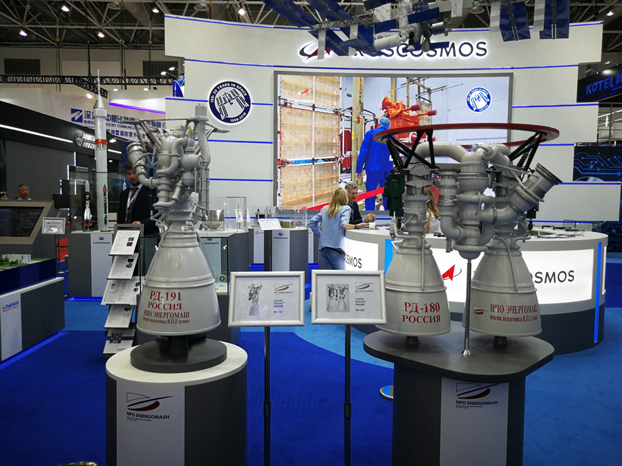 Китайская международная авиационно-космическая выставка-Deyuan Marine Ltd 1