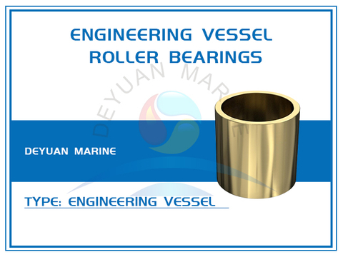 Роликовые подшипники для инженерных судов