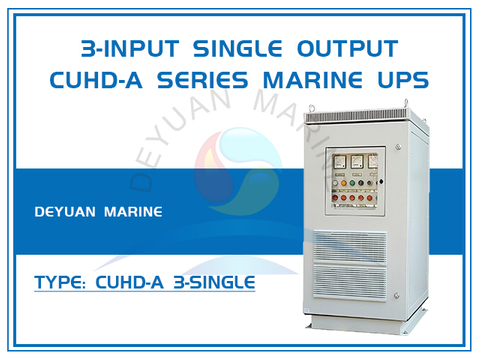 Морской ИБП серии CUHD-D, источник питания с 3 входами и одним выходом