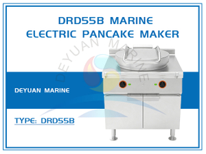 Морская электрическая блинница DRD55B