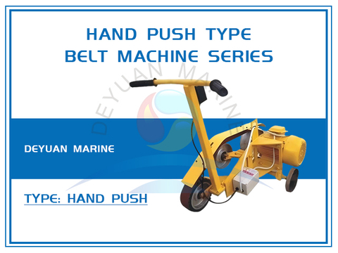 Серия ленточных машин ручного типа