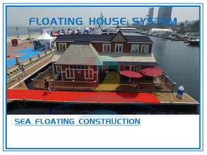 Система плавучего дома