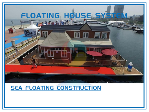 Система плавучего дома