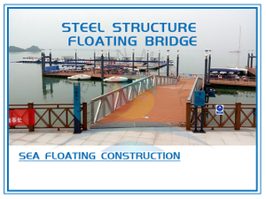 Плавучий мост стальной конструкции