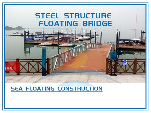 Плавучий мост стальной конструкции