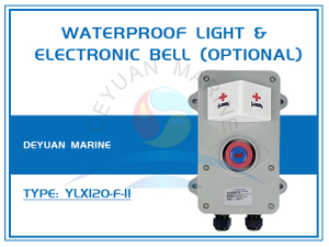 YLX120-F-II Водонепроницаемый светильник и электронный звонок (опционально)