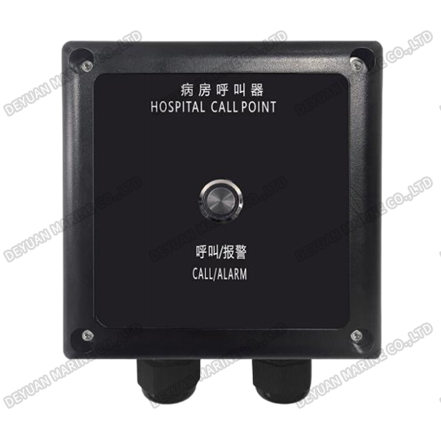 Больничный извещатель настенного типа AN-1G