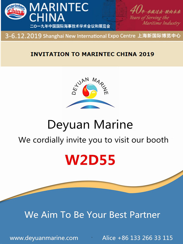 Приглашение на MARINTEC CHINA от Deyuan Marine