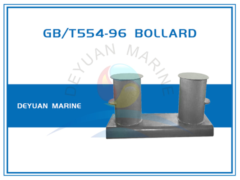 GB/T554-96 Болларды для морских судов
