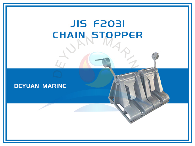 JIS F2031 Цепной стопор с собачкой