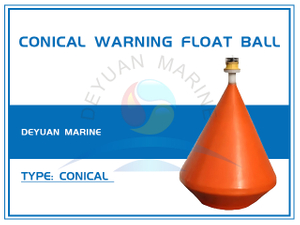Конический предупреждающий поплавковый шар