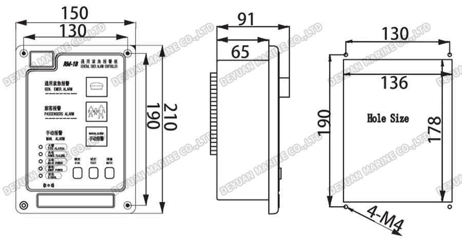 RM-1B Морская панель аварийной сигнализации общего назначения-DEYUAN MARINE3