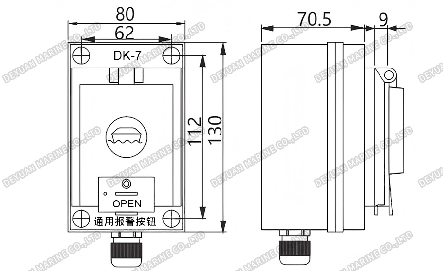 DK-7 Водонепроницаемая кнопка общей аварийной сигнализации-DEYUAN MARINE2