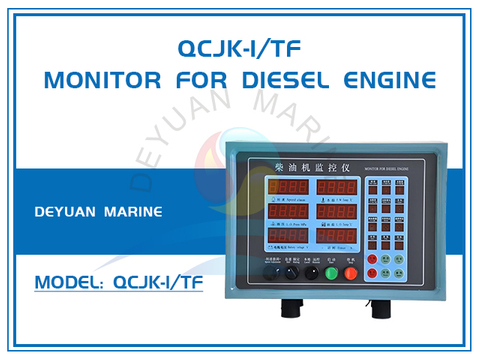 QCJK-I-TF Монитор для дизельного двигателя