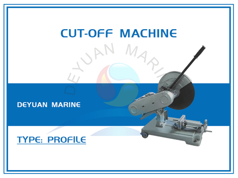 Отрезная машина