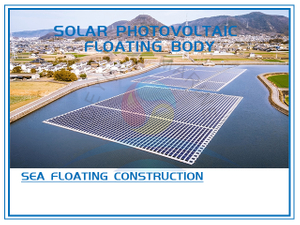 Солнечное фотоэлектрическое плавучее тело