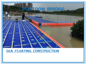 Понтонный мост