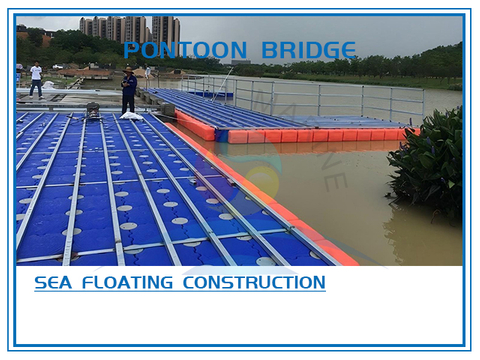 Понтонный мост