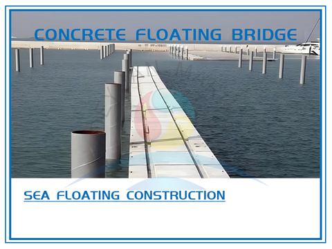 Бетонный плавучий мост