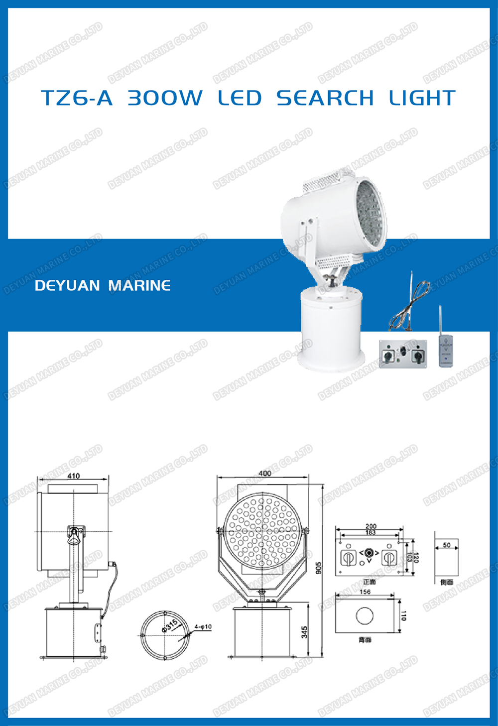 Search Light TZ6-A пульт дистанционного управления