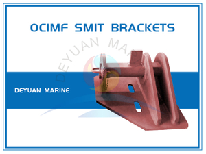 OCIMF Скобки Смита