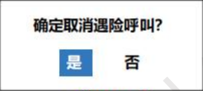 QQ截图20240614094135