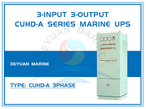 Морской ИБП серии CUHD-A, источник питания с 3 входами и 3 выходами