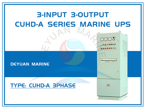 Морской ИБП серии CUHD-A, источник питания с 3 входами и 3 выходами