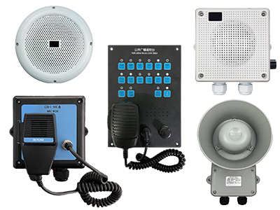 Морская система громкой связи