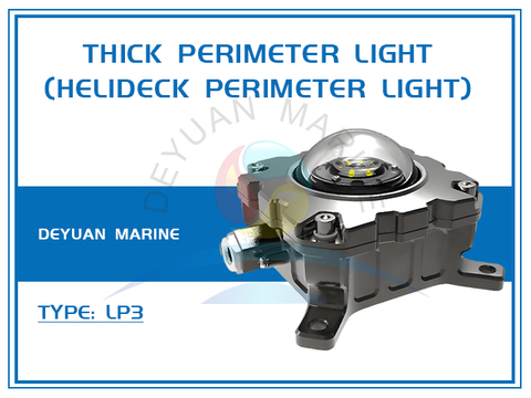 Толстый периметральный фонарь (Периметральный фонарь вертолетной площадки) LP3