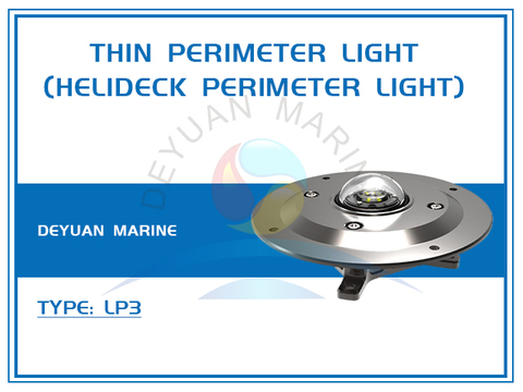 Тонкий периметральный фонарь (Периметральный фонарь вертолетной площадки) LP3