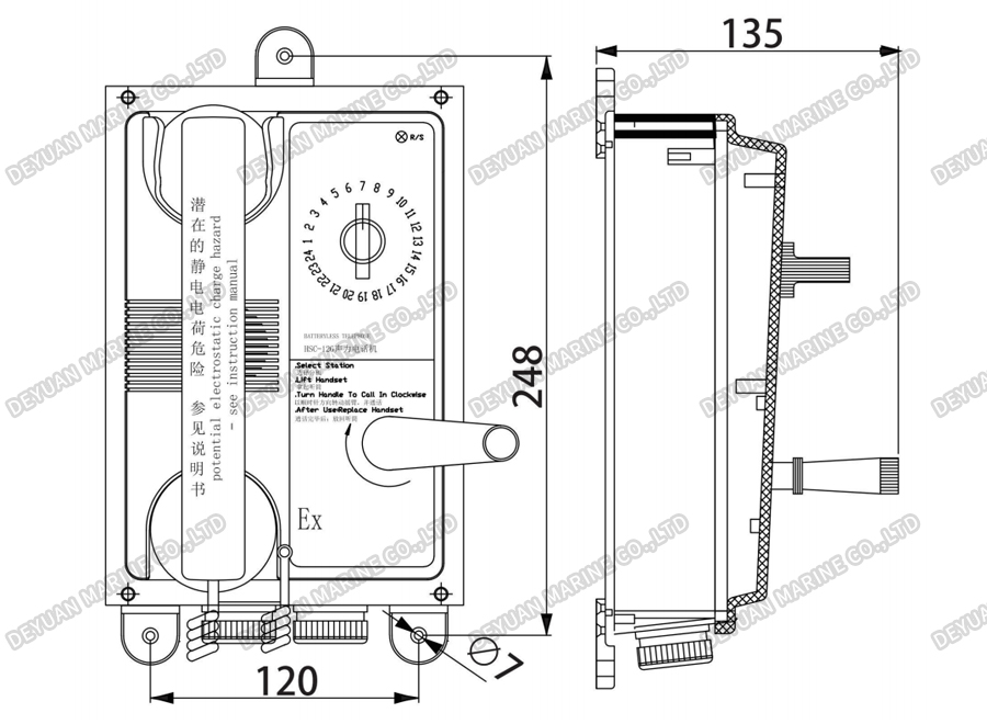 Взрывозащищенный звуковой телефон - DEYUAN MARINE4