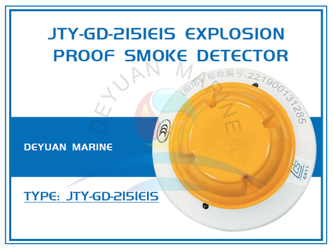 JTY-GD-2151EIS Взрывозащищенный детектор дыма