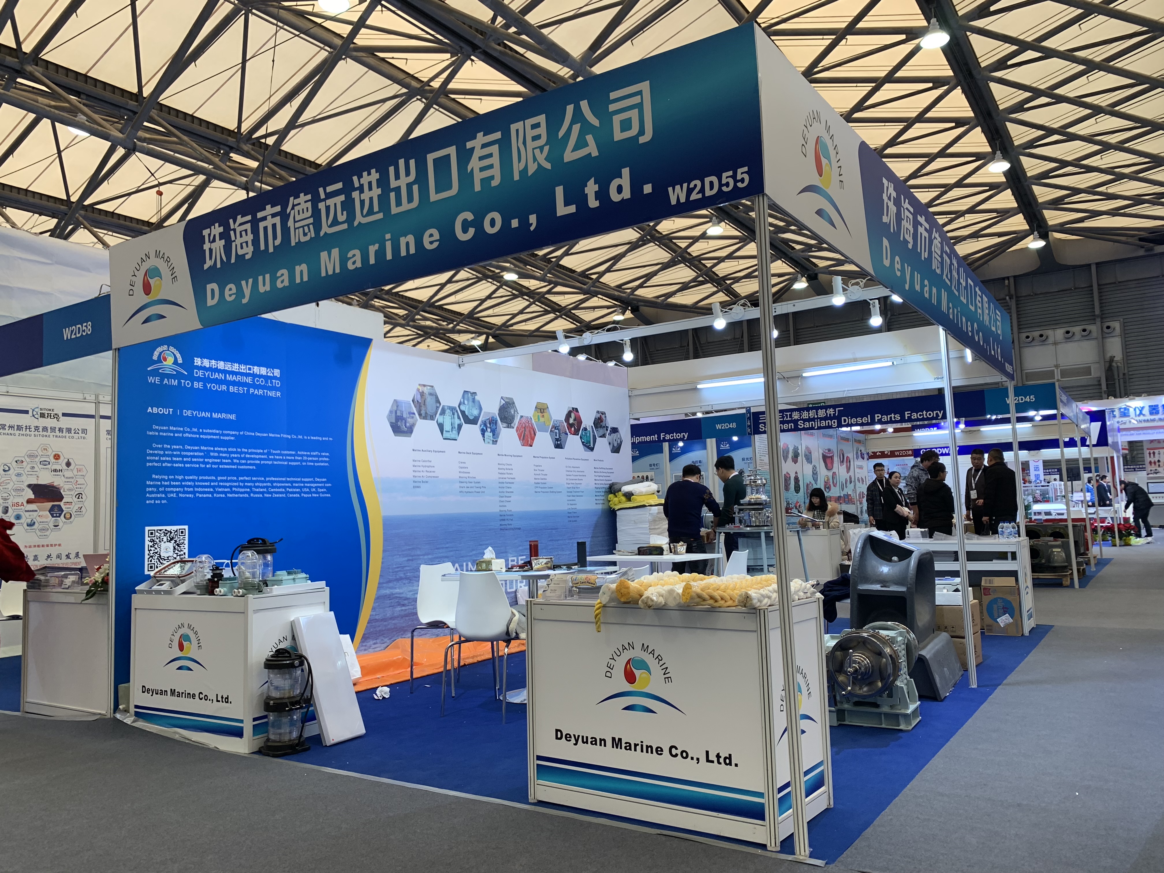 Deyuan Marine участвует в 20-й выставке Marintec China