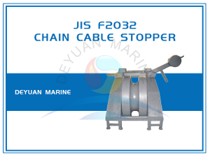 Стопор цепного троса JIS F2032