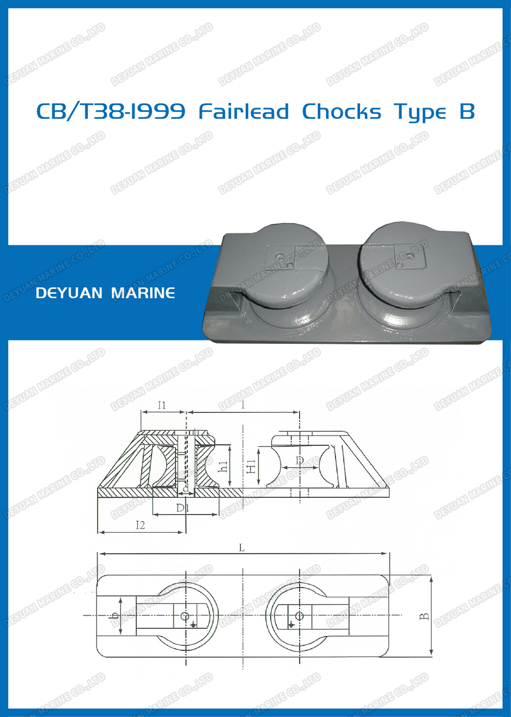 CB/T38-1999 Fairlead Chocks Китай Дэюань морской