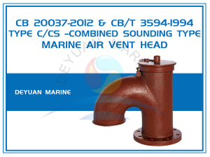 Комбинированный тип морской вентиляционной головки типа C, CS CB 20037-2012 и CB/T 3594-1994