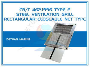 CB/T 462-1996 Тип F Прямоугольная закрывающаяся стальная сетчатая вентиляционная решетка