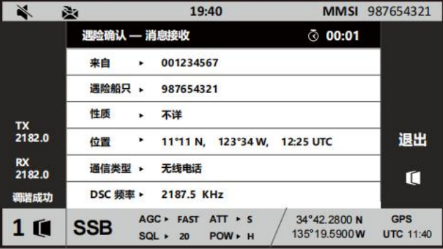 QQ截图20240614094039