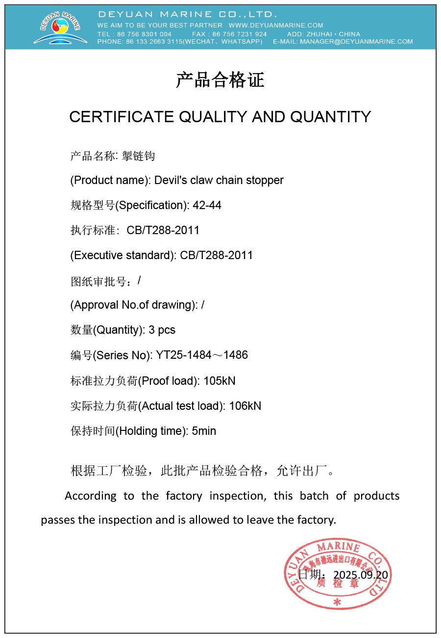Стопоры цепи когтей-DEYUAN MARINE3