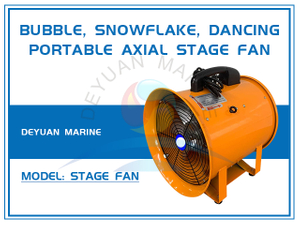 Портативный осевой сценический вентилятор «Пузырь», «Снежинка», «Танцующий»