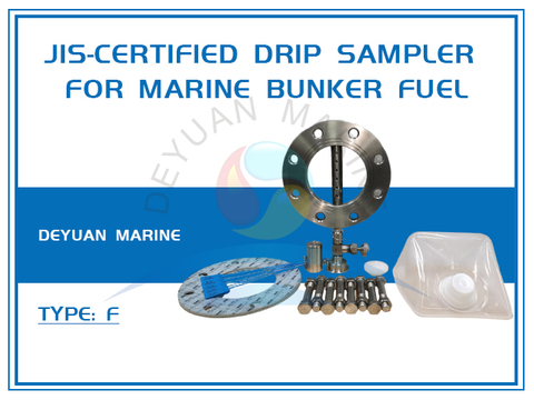 Сертифицированный JIS пробоотборник для морского бункерного топлива
