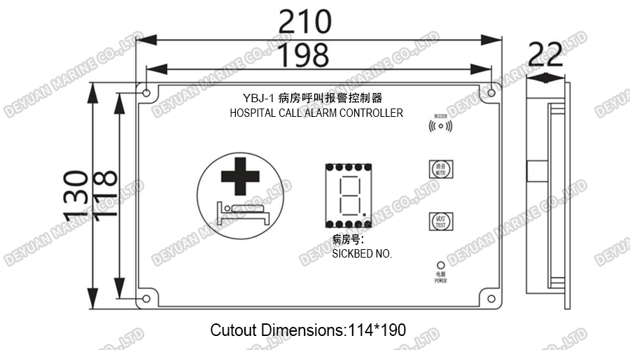 YBJ-1Q Контроллер сигнализации вызова в больницу скрытого типа-DEYUAN MARINE2