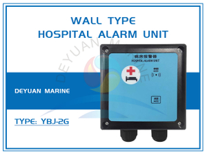 Больничная сигнализация настенного типа YBJ-2G