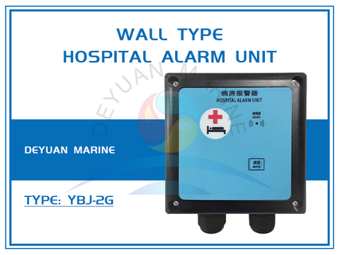 Больничная сигнализация настенного типа YBJ-2G
